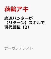 【中古】 地引網 ある不良の事業成功から死まで/文芸社/我死柳甫 楽天市場】底引き網（本・雑誌・コミック）の通販