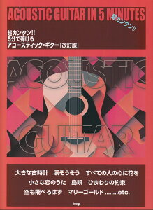 J^II5ŒeAR[XeBbNEM^[