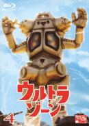 ウルトラゾーン4【Blu-ray】