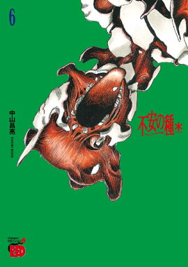 �԰¤μ�����������ꥹ�� 6