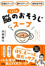 楽天ブックス なぜ あなたの思っていることはなかなか相手に伝わらないのか 西 剛志 本 楽天ブックス なぜ あなたの思っていることはなかなか相手に伝わらないのか 西 剛志 本