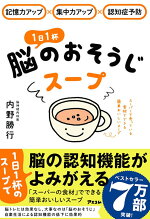 楽天ブックス なぜ あなたの思っていることはなかなか相手に伝わらないのか 西 剛志 本
