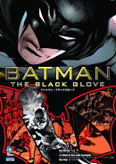 バットマン：ブラックグローブ