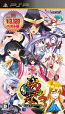 戦極姫3〜天下を切り裂く光と影〜【システムソフトセレクション】