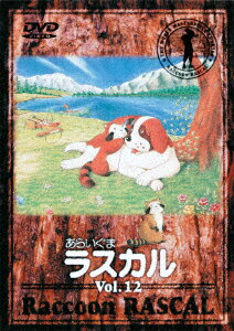 ���餤���ޥ饹���� 12