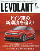 LE VOLANT (ル・ボラン) 2023年 11月号 [雑誌]
