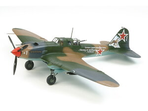 ^~ 1/48 @V[Y C[V IL-2 VgrN y61113z (vf)