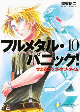 �ե�᥿�롦�ѥ˥å�����10 ���ޤ�˥å������֡������� �ե�᥿�롦�ѥ˥å���