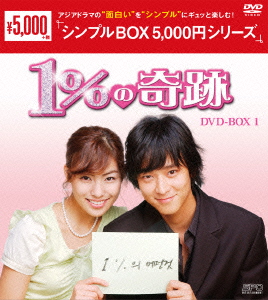 楽天ブックス: がんばれ!クムスン DVD-BOX 1 - ハン・ヘジン