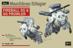 1/35 『マシーネンクリーガー』 ファイアボール SG & SG プラウラー 【64113】 (プラモデル)