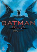 バットマン：R．I．P．
