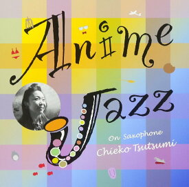 Anime Jazz [ 堤智恵子 ]