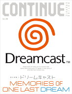CONTINUE　Vol.88
