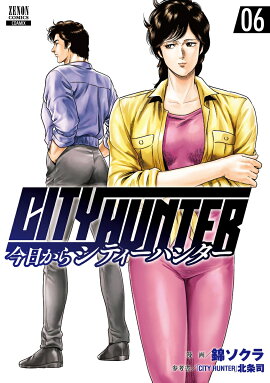 ��������CITY HUNTER��6��