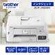プリンター ブラザー A4大容量インクジェット複合機 DCP-J4250N(コピー/プリント/スキャン/自動両面印刷/Wi-Fi/簡単設定)