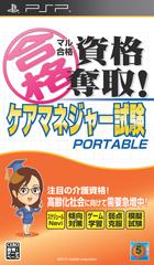 �ޥ��ʻ��å�衪 �����ޥͥ��㡼��ݡ����֥�