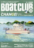 Boat CLUB (ボートクラブ) 2024年 11月号 [雑誌]
