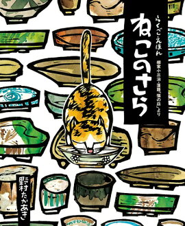 �ͤ��Τ���