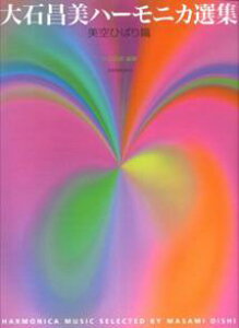 Ώn[jJIWiЂ΂сj [ Ώ ]