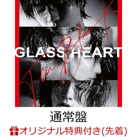 【楽天ブックス限定配送パック】【楽天ブックス限定先着特典】Glass Heart(ステッカー) [ TENBLANK ]