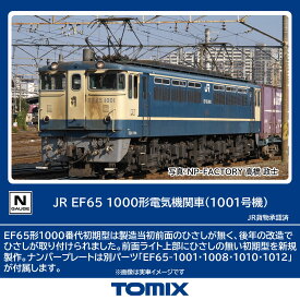 TOMIX JR EF65 1000形電気機関車(1001号機) 【7114】 (鉄道模型 Nゲージ)