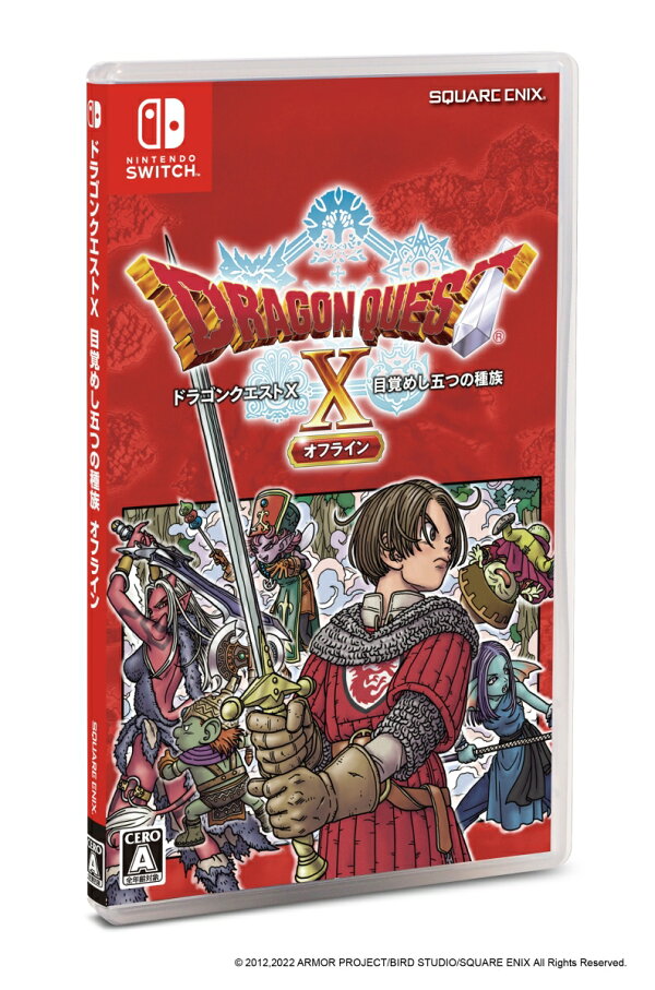 楽天ブックス ドラゴンクエストx 目覚めし五つの種族 オフライン 通常版 Switch版 Nintendo Switch ゲーム