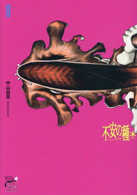 �԰¤μ�����������ꥹ����8