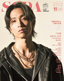 SODA 2024年11月号 [雑誌] 表紙:田中樹（SixTONES）