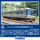 TOMIX JR 223 2000系近郊電車増結セットA 【HO-9114】 (鉄道模型 HOゲージ)
