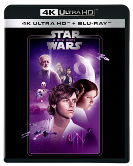 スター・ウォーズ エピソード4／新たなる希望 4K UHD+ ブルーレイ セット【4K ULTRA HD】