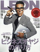 LEON (レオン) 2024年 11月号 [雑誌]