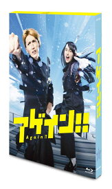 アゲイン！！　Blu-ray　BOX 【Blu-ray】 [ 藤井流星 ]