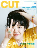 Cut (カット) 2024年 11月号 [雑誌]