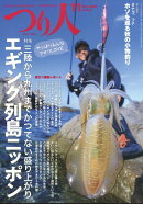 つり人 2024年 11月号 [雑誌]