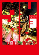 MUJINA INTO THE DEEP(3)