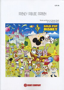 GP56@GOLD@POPV[Y@MICKEY@MOUSE@MARCH@i~bL[}EX}[`j