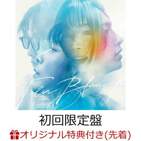 【楽天ブックス限定配送パック】【楽天ブックス限定先着特典】Glass Heart (初回限定盤 CD＋Blu-ray)(ステッカー) [ TENBLANK ]