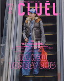 CLUEL(クルーエル) 2025年 11月号 [雑誌]