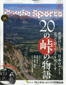 CYCLE SPORTS (サイクルスポーツ) 2025年 11月号 [雑誌]