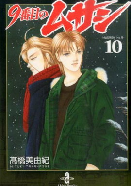 9���ܤΥॵ����10��