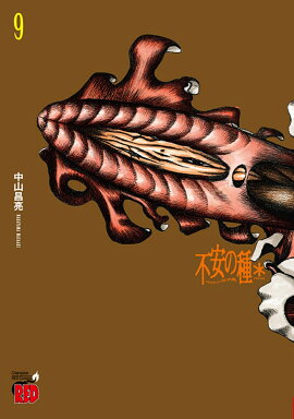 �԰¤μ����9