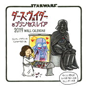 ダース・ヴェイダーとプリンセス・レイアWALL　CALENDAR（2019）