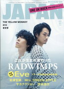 ROCKIN'ON JAPAN (ロッキング・オン・ジャパン) 2025年 11月号 [雑誌]