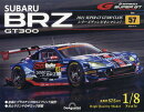 週刊 SUBARU BRZ GT300 2025年 11/11号 [雑誌]