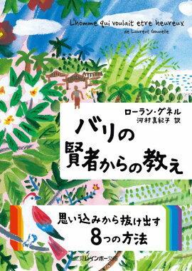 �Х�θ��Ԥ���ζ���