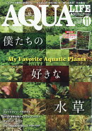月刊 AQUA LIFE (アクアライフ) 2025年 11月号 [雑誌]