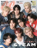 CanCam(キャンキャン) 2025年 11月号 [雑誌] 特別版