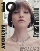 10 Magazine Japan スペシャル 2025年 11月号 [雑誌]