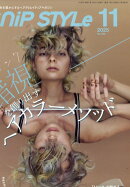 Snip Style 2025年 11月号 [雑誌]