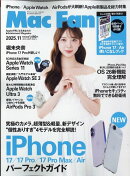 Mac Fan (マックファン) 2025年 11月号 [雑誌]